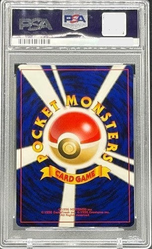 PSA 10 Holo Pokemon Houndoom Japanese Neo 3 No.229 Vintage Old Back Card2