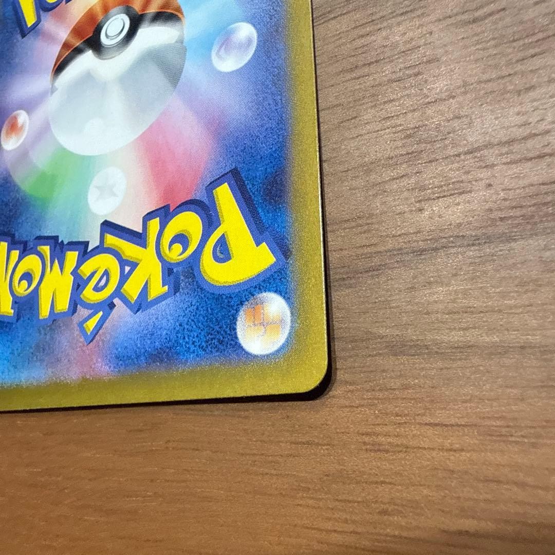 Mew ex SAR 347/190 Shiny Treasure ex sv4a Pokemon Card Japanes LP8