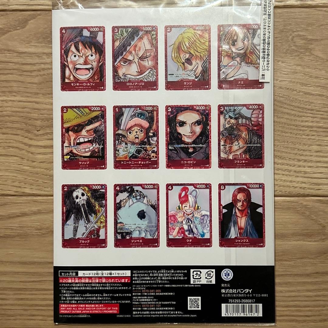 One Piece Card Game Premium Card Collection Film Red Edition Japan 12 cards NEW2
