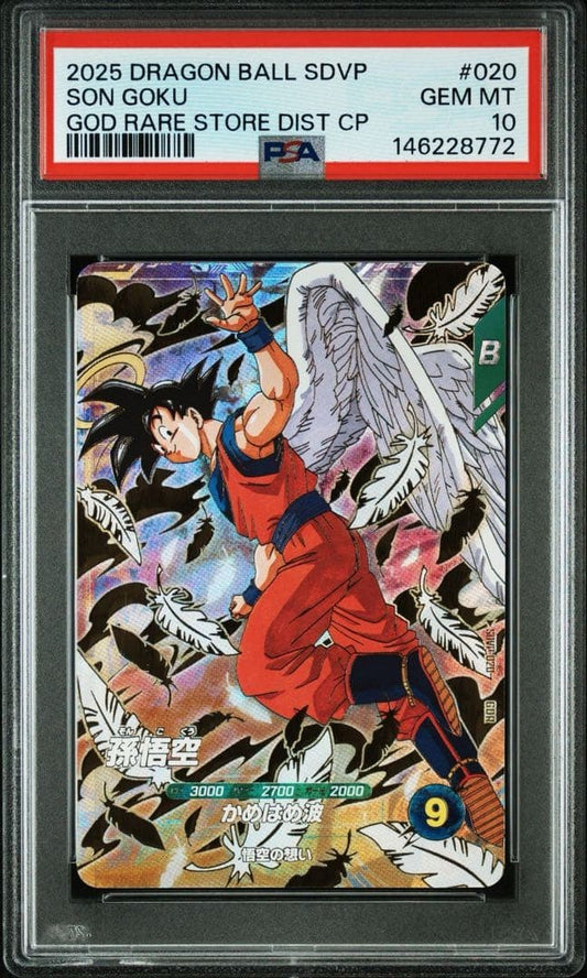 PSA 10 Son Goku GDR SDVP-020 Dragon Ball Super Divers Japanese 20251