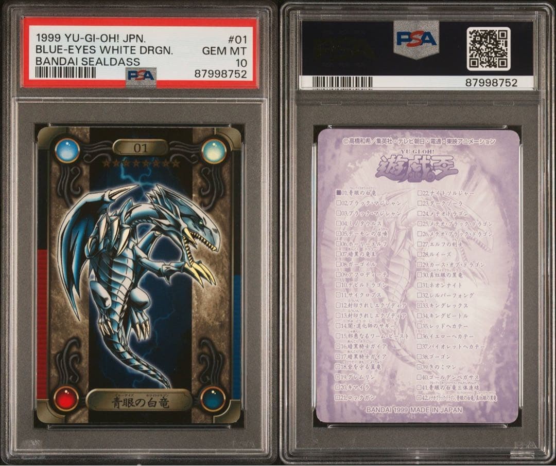 PSA 10 Yu-Gi-Oh! Bandai Sealdass #01 Blue-Eyes White Dragon Japanese 1999 GEM MT3