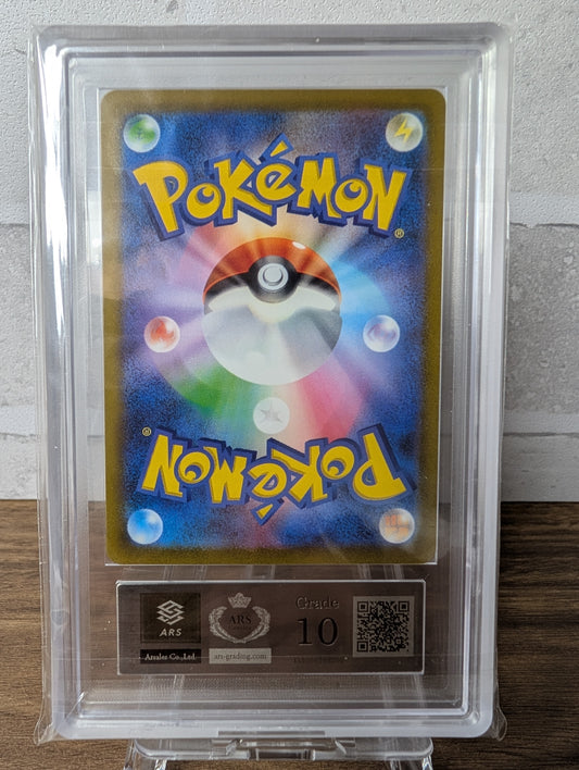 ASR 10 MINT Pokémon Card Charizard V 211/172 SAR – VSTAR Universe
