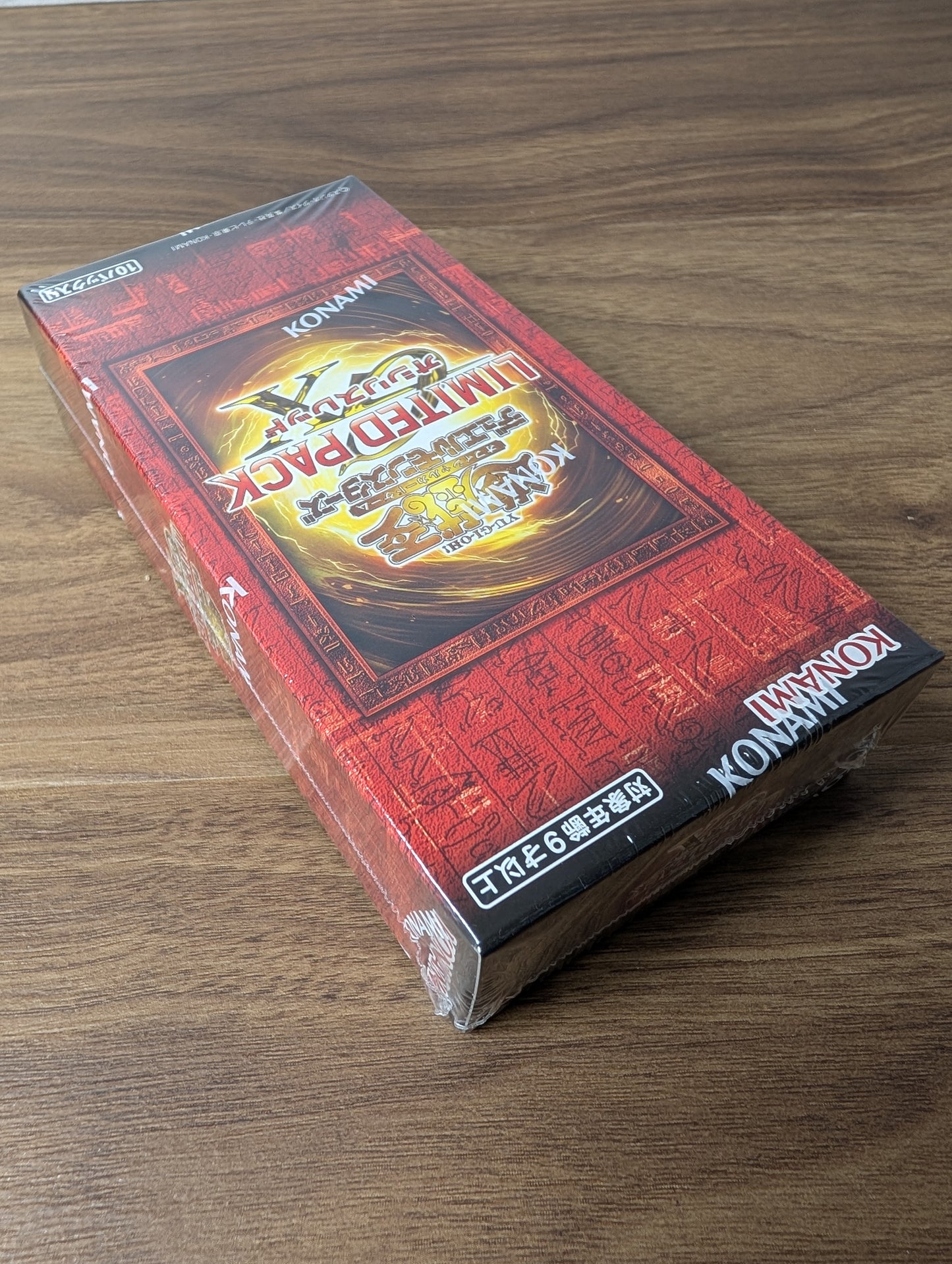 遊戯王OCG リミテッドパックGX - オシリス レッドボックス 日本未開封 新品