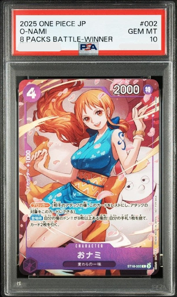 PSA 10 O-nami ST18-002 C 8 Packs Battle Winner One Piece Card Japanese 2025