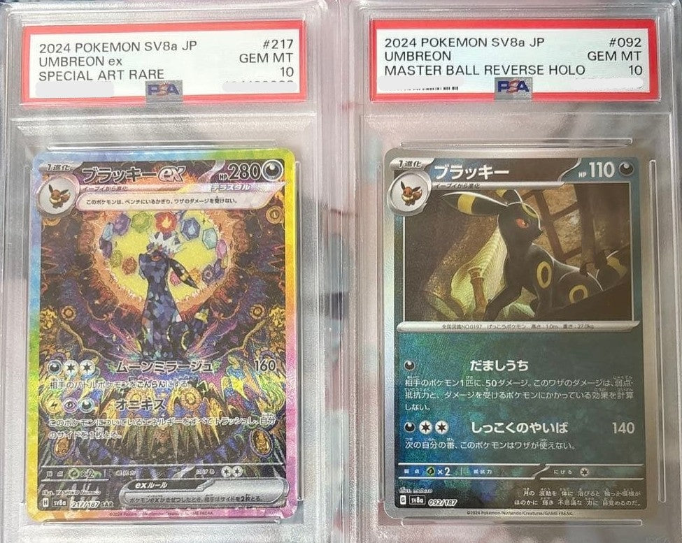Umbreon PSA 10 Dual Set – 217/187 SAR & 092/187 Master Ball