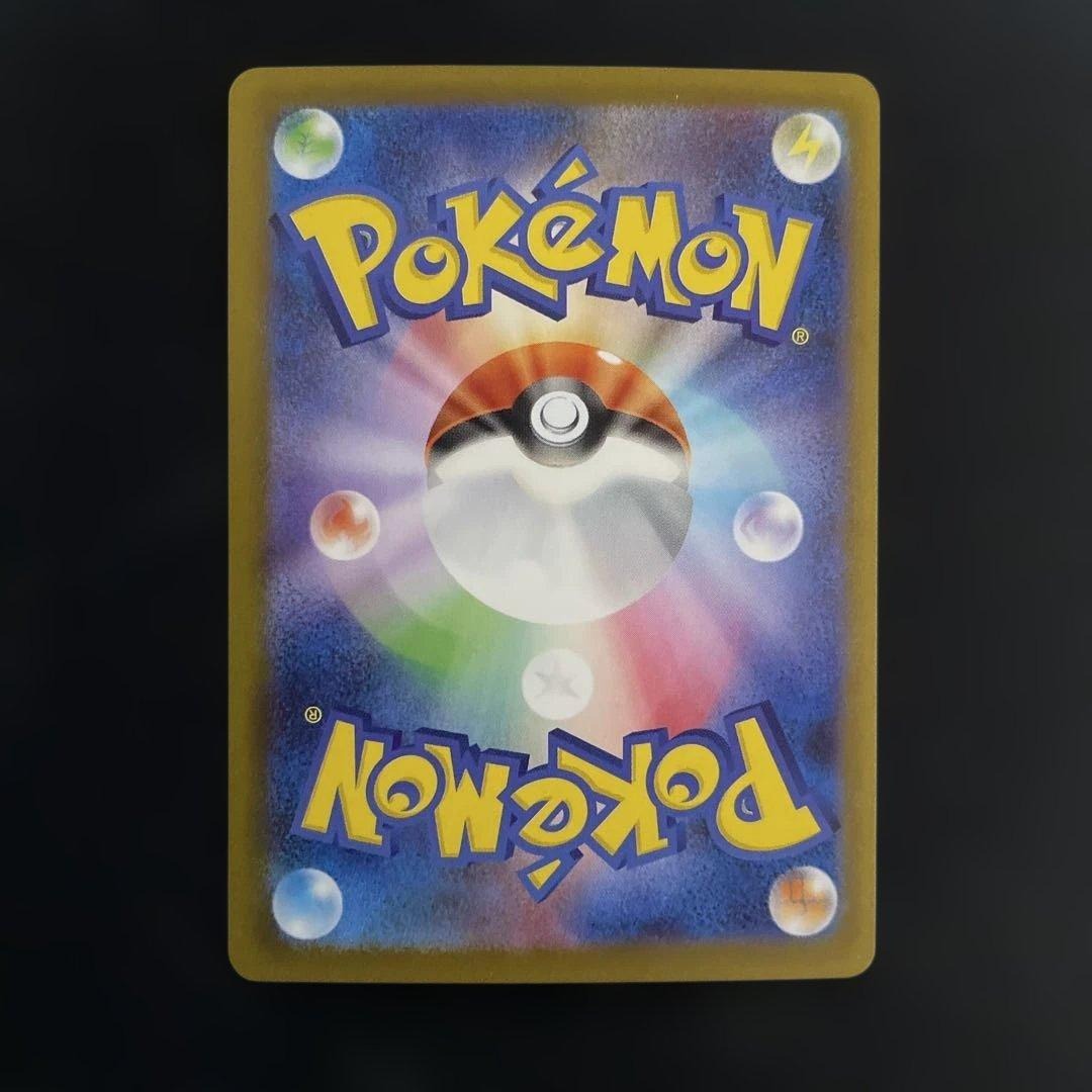 Mega Charizard ex SAR 110/080