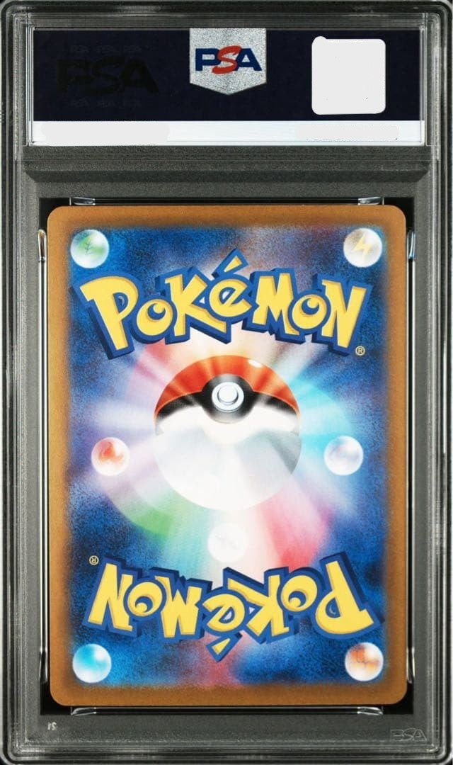 メガゲンガー ex 003/021 スターターセット メガ – ポケモンカード PSA 10