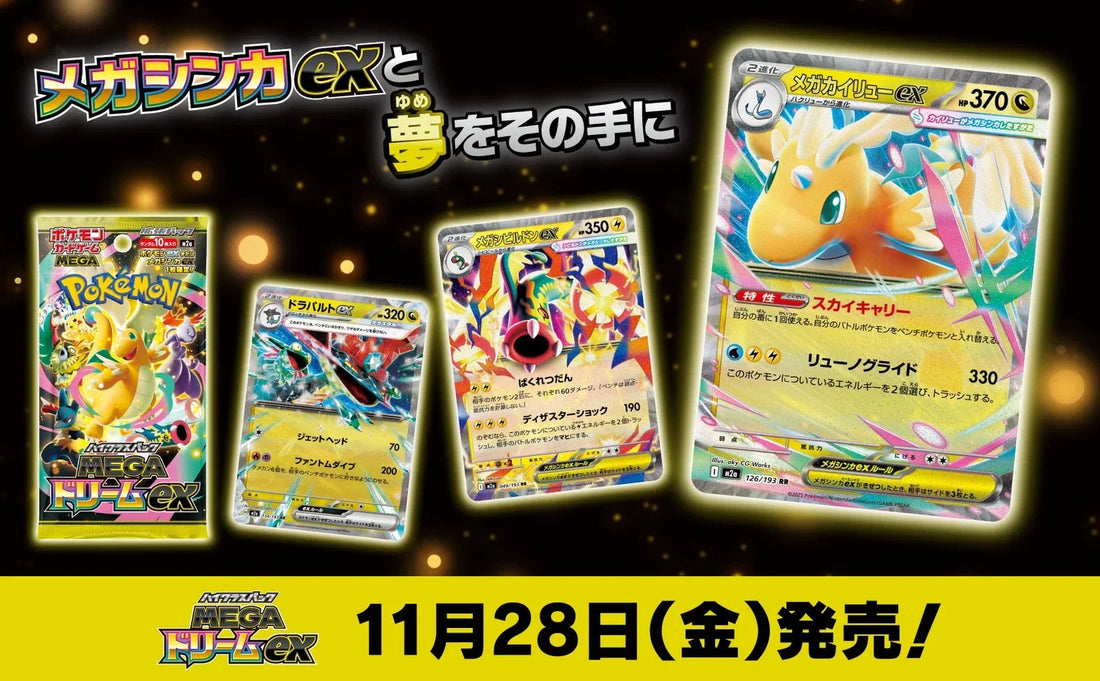 Why You Should Buy Japanese Pokémon Cards