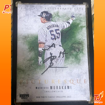 Munetaka Murakami Auto Sign Card BBM 2023 Tokyo Yakult Swallows Picturesque0