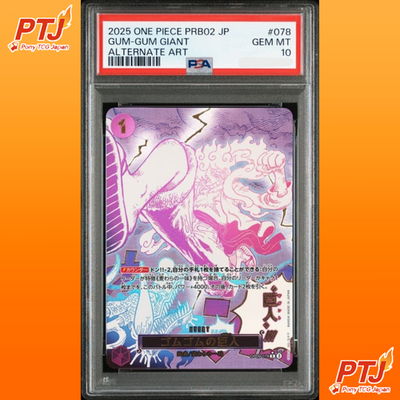PSA 10 Gum-Gum Giant OP09-078 R One Piece Card The Best 2 One Piece Card0
