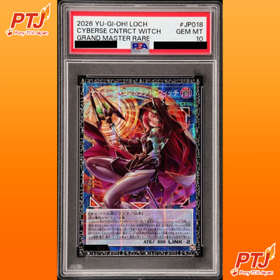 PSA 10 Cyberse Contract Witch LOCH-JP018 GMR Grandmaster Rare Serial Japanese0