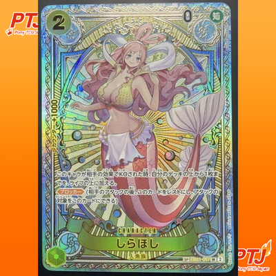 Shirahoshi EB01-057 SP Parallel A Fist of Divine Speed ONE PIECE Card Japanese0
