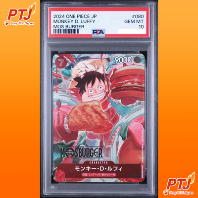 PSA 10 Monkey D Luffy P P-080  Mos Burger ONE PIECE  Promo Card Japanese0