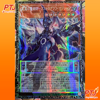 YuGiOh Astorograph Magician Grandmaster Rare 33/100 Japanese Limited Card NM0