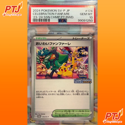 PSA10 Celebrate Fanfare 174/SV-P Championship 2024 Pokemon Card Japan Pikachu0
