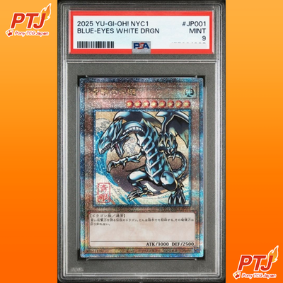 PSA9 Yu-Gi-Oh! Ukiyoe Edition 25th Anniversary Blue-Eyes White Dragon JP0010