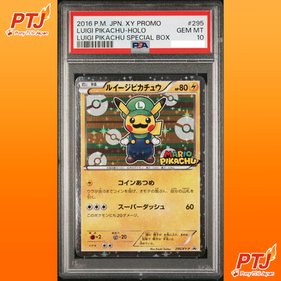 PSA10 Luigi Pikachu 295/XY-P Special Box Promo 2016 Pokemon Card Japanese0