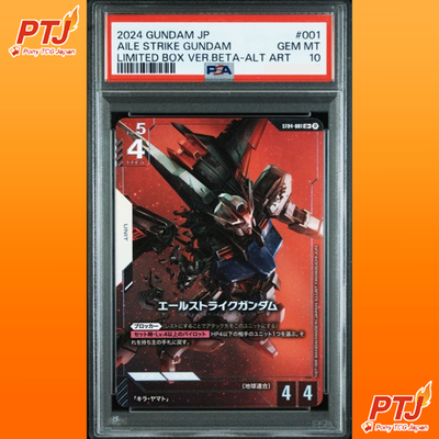 PSA 10 Aile Strike Gundam ST04-001 LR+ Japanese Parallel Bandai Gundam Card Game0