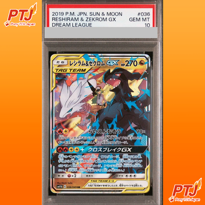 PSA10 Reshiram & Zekrom GX 036/049 RR SM11b Dream League Pokemon Card Japanese0