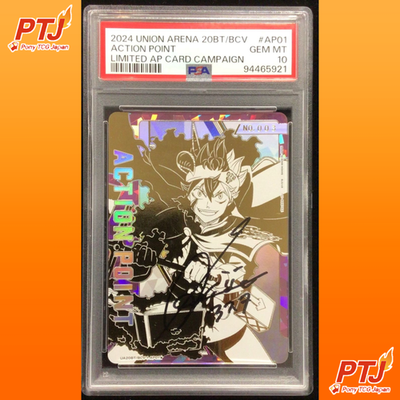 PSA 10 Asta Serial UA20BT/BCV-1-AP01 Union Arena 2024 TCG Card Japanese0