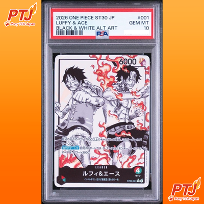PSA 10 Luffy Ace ST30-001 L-P Start Deck EX Bonus Pack ONE PIECE Card Japanese0