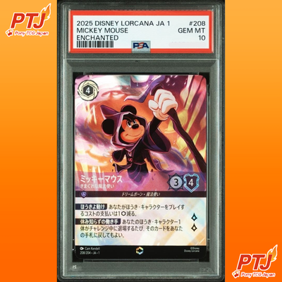 PSA 10 Mickey Mouse Enchanted #208 2025 Disney Lorcana Japanese GEM MT0