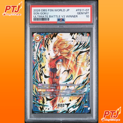 PSA 10 Son Goku FS11-07 Ultimate Battle Dragon Ball Fusion World Card Japanese0