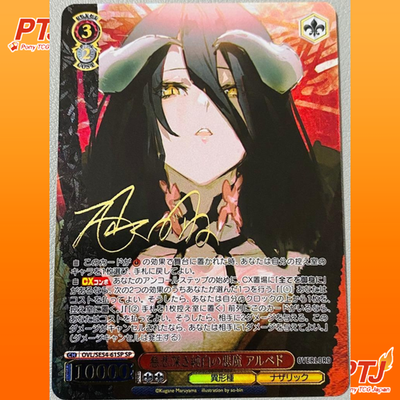 Albedo Merciful Pure White Devil Signed Weiss Schwarz Overlord TGC OVL/SE54-61SP0