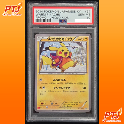 PSA 10 Warm Pikachu PROMO XY-P 094 UNIQLO Kids Pokemon Card 2014 Japanese0