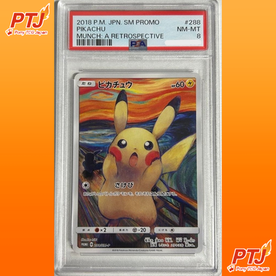 PSA 8 Pikachu Munch A Retrospective Promo 288/SM-P Pokemon Card Japanese 20180