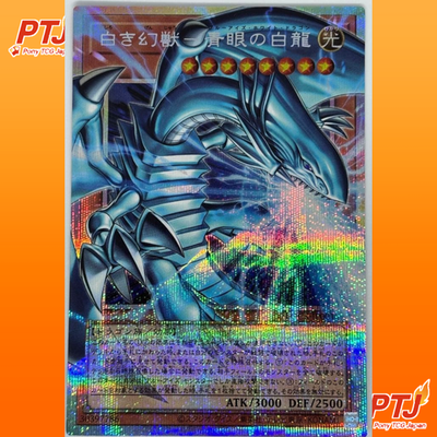 Blue-Eyes White Dragon, the White Phantom Beast LOCR-JP001 Prismatic Japanese NM0