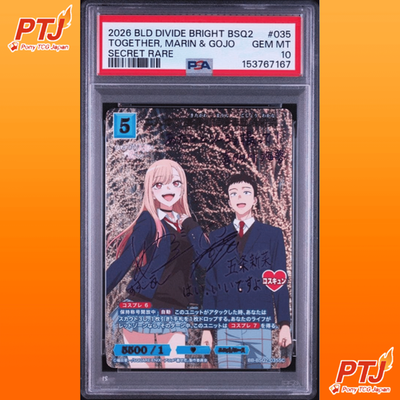 PSA10 Marine Wakana Signed Build Divide My Dress-Up Darling Vol.2 BB-BSQ2-035SC0
