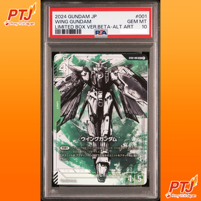 PSA 10 Wing Gundam LR+ ST02-001 Starter Set Limited BOX Ver.Beta Japanese0
