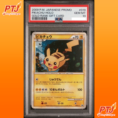 PSA 10 Pikachu Daisuki Club Gold Point DPt-P 019 Pokemon Card  Japanese0