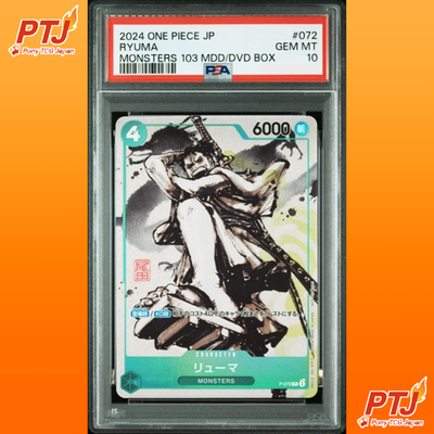 PSA 10 Ryuma P-072 Kaitai Shinroku Monsters Promo Japanese ONE PIECE Card Oda0