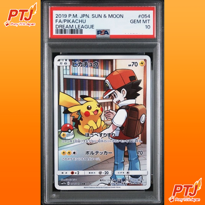 PSA 10 Pikachu CHR 054/049 SM11B Dream League Pokemon Card Japanese 20190
