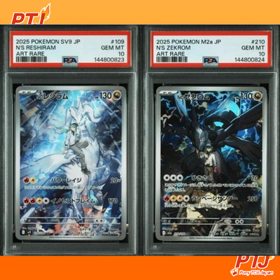 PSA10 N's Reshiram Zekrom AR 109/100 210/193 MEGA Dream Pokemon Card Japanese0
