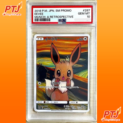 PSA 10 Eevee Munch A Retrospective Promo 287/SM-P Pokemon Card Japanese 20180