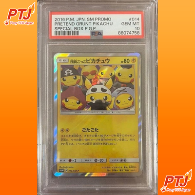 PSA 10 Team Skull Pikachu 014/SM-P Special Box Promo 2016 Pokemon Card Japanese0