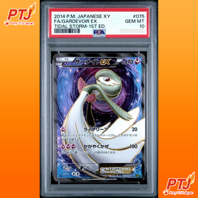 PSA 10 Gardevoir EX SR 075/070 XY5 Tidal Storm Pokemon Card Japanese 20140