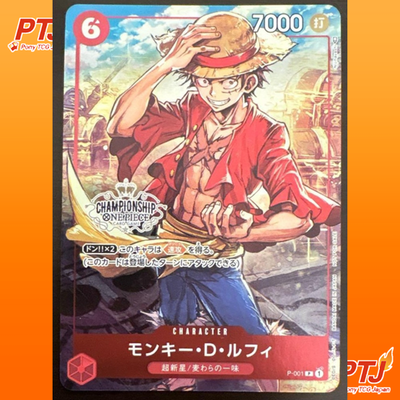ONE PIECE Card Game Monkey D. Luffy P-001 P Championship Set Promo Near Mint0