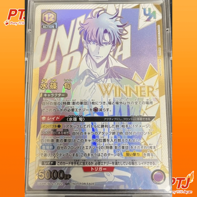 Union Arena Solo Leveling Seong Jin woo Union Rare Winner Stamp Japanese Shun0