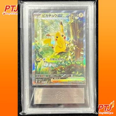 ARS 10 Pikachu SAR 764/742 The Start Deck 100 Battle Collection Pokemon Card0