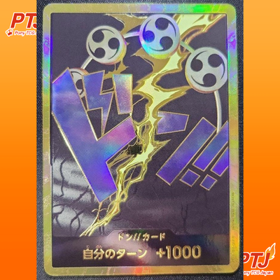 DON !! Card Eneru Gold Frame ONE PIECE Card The Best PRB-01 Japanese0