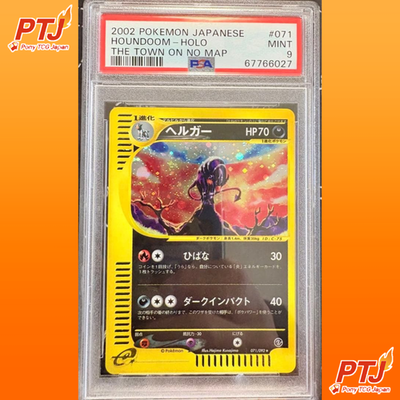 PSA 9 Houndoom Holo Town on No Map 071/092 Japanese e-Series Rare Pokemon Card0