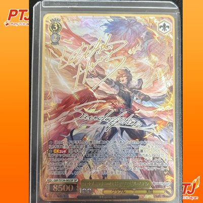 Signed Weiss Schwarz Granblue Fantasy Sandalphon GBF/S134-002SP Foil Japanese0