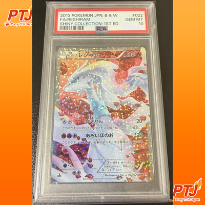 PSA 10 Reshiram 022/020 Shiny Collection UR 1st Edition Pokemon Card Japanese0