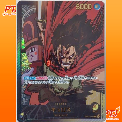 Kyros Gold Text EB01-040 L Anime 25th Collection Japanese ONE PIECE Card Game0