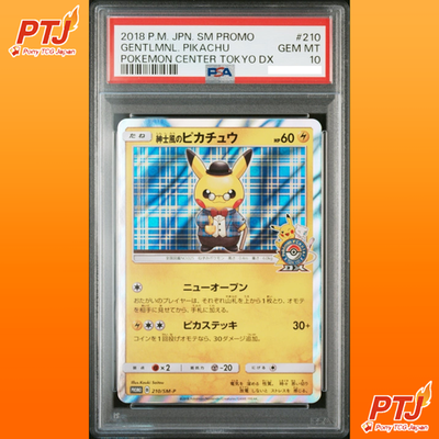 PSA 10 Gentleman Pikachu 210 SM-P Promo Tokyo DX Pokemon Center Card Japanese0
