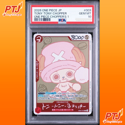 PSA 10 Chopper EB02-003 CHOPPER’s 1 Comic ONE PIECE Card Japanese 2026 Promo0